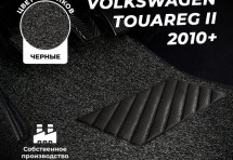 Коврики в салон ворсовые лапша для Volkswagen Touareg II (2010+)