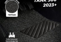 Коврики в салон ворсовые лапша для Tank 300 (2023+)