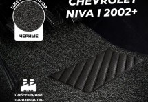 Коврики в салон ворсовые лапша для Chevrolet Niva I (2002+)
