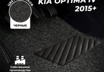 Коврики в салон ворсовые лапша для Kia Optima IV (2015+)
