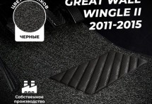 Коврики в салон ворсовые лапша для Great Wall Wingle II (2011-2015)