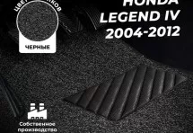 Коврики в салон ворсовые лапша для Honda Legend IV (2004-2012)