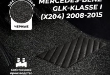 Коврики в салон ворсовые лапша для Mercedes-Benz GLC-klasse I (X253) 2015+