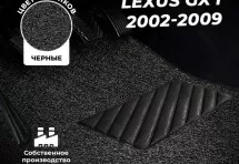 Коврики в салон ворсовые лапша для Lexus GX I (2002-2009)