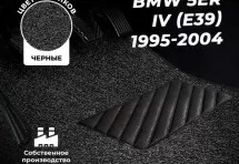 Коврики в салон ворсовые лапша для BMW 5er IV (E39) (1995-2004)