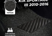 Коврики в салон ворсовые лапша для Kia Sportage III (2010-2016)