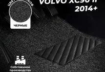 Коврики в салон ворсовые лапша для Volvo XC90 II (2014+)