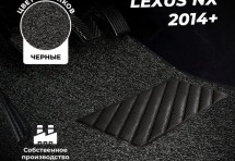 Коврики в салон ворсовые лапша для Lexus NX 2014+
