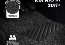 Коврики в салон ворсовые лапша для Kia Rio IV (2017+)