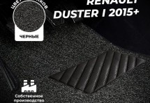 Коврики в салон ворсовые лапша для Renault Duster I (2015+)