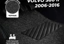Коврики в салон ворсовые лапша для Volvo S80 II (2006-2016)