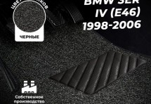Коврики в салон ворсовые лапша для BMW 3er IV (E46) (1998-2006) (седан/ купе)