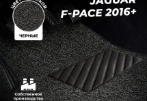 Коврики в салон ворсовые лапша для Jaguar F-Pace (2016+)