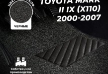 Коврики в салон ворсовые лапша для Toyota Mark II IX (X110) (2000-2007)