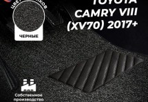 Коврики в салон ворсовые лапша для Toyota Camry VIII (XV70) (2017+)