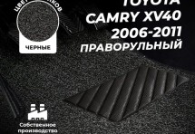 Коврики в салон ворсовые лапша для Toyota Camry (Japan) XV40 (2006-2011)