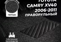 Коврики в салон ворсовые лапша для Toyota Camry (Japan) XV40 (2006-2011)