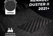 Коврики в салон ворсовые лапша для Renault Duster II (2021+)