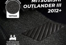 Коврики в салон ворсовые лапша для Mitsubishi Outlander III (2012+)