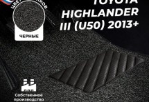 Коврики в салон ворсовые лапша для Toyota Highlander III (U50) (2013+)