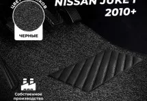 Коврики в салон ворсовые лапша для Nissan Juke I (2010+)