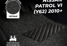 Коврики в салон ворсовые лапша для Nissan Patrol VI (Y62) (2010+) 3-х рядный
