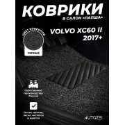 Коврики в салон ворсовые лапша для Volvo XC60 II (2017+)