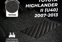 Коврики в салон ворсовые лапша для Toyota Highlander II (U40) (2007-2013)