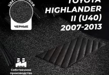Коврики в салон ворсовые лапша для Toyota Highlander II (U40) (2007-2013)