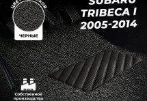Коврики в салон ворсовые лапша для Subaru Tribeca I (2005-2014)