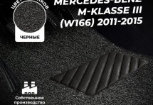 Коврики в салон ворсовые лапша для Mercedes-Benz M-klasse III (W166) (2011-2015)