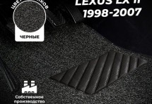 Коврики в салон ворсовые лапша для Lexus LX II (1998-2007)