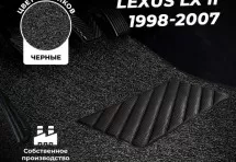 Коврики в салон ворсовые лапша для Lexus LX II (1998-2007)