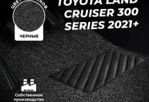 Коврики в салон ворсовые лапша для Toyota Land Cruiser 300 Series (2021+)