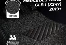 Коврики в салон ворсовые лапша для Mercedes-Benz GL-klasse I (X164) (2006-2012)