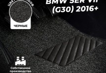 Коврики в салон ворсовые лапша для BMW 5er VII (G30) (2016+)