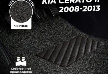 Коврики в салон ворсовые лапша для Kia Cerato II (2008-2013)