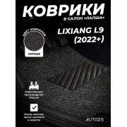 Коврики в салон ворсовые лапша для Lixiang L9 (2022+) 3-х рядный