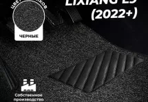 Коврики в салон ворсовые лапша для Lixiang L9 (2022+) 3-х рядный