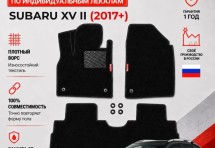 Ворсовые коврики для Subaru XV II 2017+