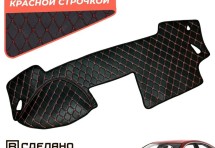 Накидка на панель приборов Mazda 6 GH 2007-2012