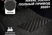 Ворсовые коврики в салон (лапша) Haval Jolion