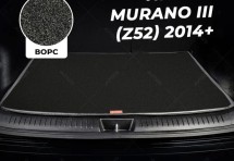 Ворсовый коврик в багажник Nissan Murano III (Z52) (2014+)