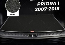 Ворсовый коврик в багажник ВАЗ (Lada) Priora I Хэтчбек