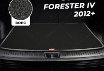 Ворсовый коврик в багажник Subaru Forester IV (2012+)