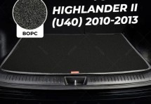Ворсовый коврик в багажник Toyota Highlander II (U40)