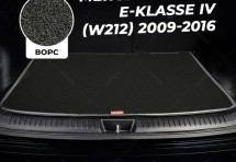 Ворсовый коврик в багажник Mercedes-Benz E-klasse IV (W212)
