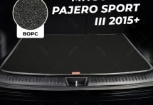 Ворсовый коврик в багажник Mitsubishi Pajero Sport III 5мест