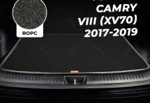 Ворсовый коврик в багажник Toyota Camry VIII (XV70)