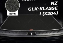 Ворсовый коврик в багажник Mercedes-Benz GLK-klasse I (X204)